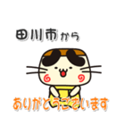 ぷりやん！！ 福岡県田川市！（個別スタンプ：4）