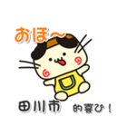 ぷりやん！！ 福岡県田川市！（個別スタンプ：6）