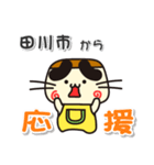 ぷりやん！！ 福岡県田川市！（個別スタンプ：8）