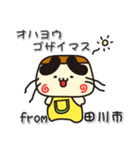 ぷりやん！！ 福岡県田川市！（個別スタンプ：12）