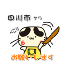 ぷりやん！！ 福岡県田川市！（個別スタンプ：19）
