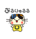 ぷりやん！！ 福岡県田川市！（個別スタンプ：22）