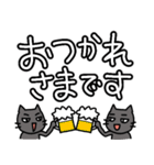 ニャーの敬語、挨拶、デカ文字スタンプ（個別スタンプ：2）