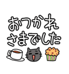 ニャーの敬語、挨拶、デカ文字スタンプ（個別スタンプ：3）