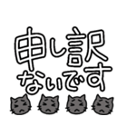 ニャーの敬語、挨拶、デカ文字スタンプ（個別スタンプ：10）