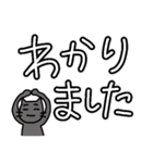 ニャーの敬語、挨拶、デカ文字スタンプ（個別スタンプ：18）