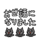 ニャーの敬語、挨拶、デカ文字スタンプ（個別スタンプ：22）