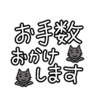 ニャーの敬語、挨拶、デカ文字スタンプ（個別スタンプ：23）