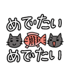 ニャーの敬語、挨拶、デカ文字スタンプ（個別スタンプ：32）