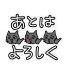 ニャーの敬語、挨拶、デカ文字スタンプ（個別スタンプ：40）