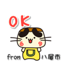 ぷりやん！！ 大阪府八尾市！（個別スタンプ：1）