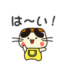 ぷりやん！！ 大阪府八尾市！（個別スタンプ：2）