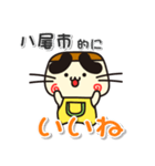 ぷりやん！！ 大阪府八尾市！（個別スタンプ：3）