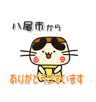 ぷりやん！！ 大阪府八尾市！（個別スタンプ：4）