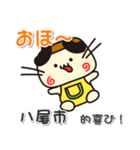 ぷりやん！！ 大阪府八尾市！（個別スタンプ：6）