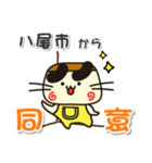 ぷりやん！！ 大阪府八尾市！（個別スタンプ：7）