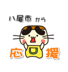 ぷりやん！！ 大阪府八尾市！（個別スタンプ：8）