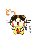 ぷりやん！！ 大阪府八尾市！（個別スタンプ：10）
