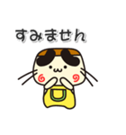 ぷりやん！！ 大阪府八尾市！（個別スタンプ：14）