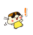 ぷりやん！！ 大阪府八尾市！（個別スタンプ：16）