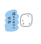 お弁当友の会（個別スタンプ：9）