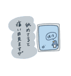 お弁当友の会（個別スタンプ：10）