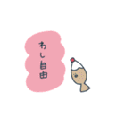 お弁当友の会（個別スタンプ：27）