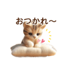動く♡フェルト猫の家族連絡(茶トラ)（個別スタンプ：2）