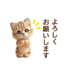 動く♡フェルト猫の家族連絡(茶トラ)（個別スタンプ：16）