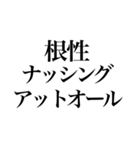 唐突横文字スタンプ①（個別スタンプ：6）