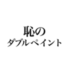 唐突横文字スタンプ①（個別スタンプ：8）