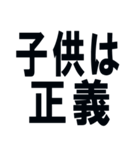 偉そうなヒモ【くそがき・煽り】（個別スタンプ：1）