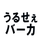 偉そうなヒモ【くそがき・煽り】（個別スタンプ：2）