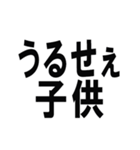 偉そうなヒモ【くそがき・煽り】（個別スタンプ：4）