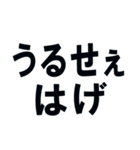 偉そうなヒモ【くそがき・煽り】（個別スタンプ：5）