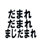 偉そうなヒモ【くそがき・煽り】（個別スタンプ：10）