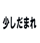 偉そうなヒモ【くそがき・煽り】（個別スタンプ：11）