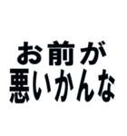 偉そうなヒモ【くそがき・煽り】（個別スタンプ：14）