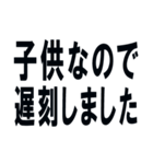 偉そうなヒモ【くそがき・煽り】（個別スタンプ：18）