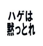 偉そうなヒモ【くそがき・煽り】（個別スタンプ：21）