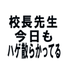 偉そうなヒモ【くそがき・煽り】（個別スタンプ：22）