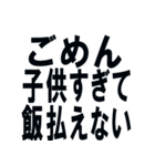 偉そうなヒモ【くそがき・煽り】（個別スタンプ：26）