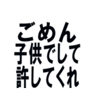 偉そうなヒモ【くそがき・煽り】（個別スタンプ：27）