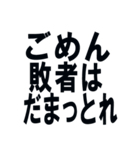 偉そうなヒモ【くそがき・煽り】（個別スタンプ：28）