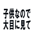 偉そうなヒモ【くそがき・煽り】（個別スタンプ：29）