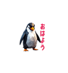 カクカクペンギン（個別スタンプ：3）