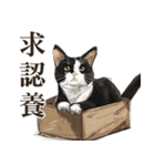 クレヨン黒と白の猫（個別スタンプ：32）