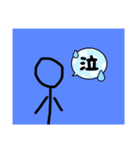 ちあきんスタンプv2.0（個別スタンプ：11）