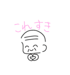 謎の老人（個別スタンプ：5）