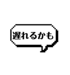 日常的に使える40個のスタンプ（個別スタンプ：8）